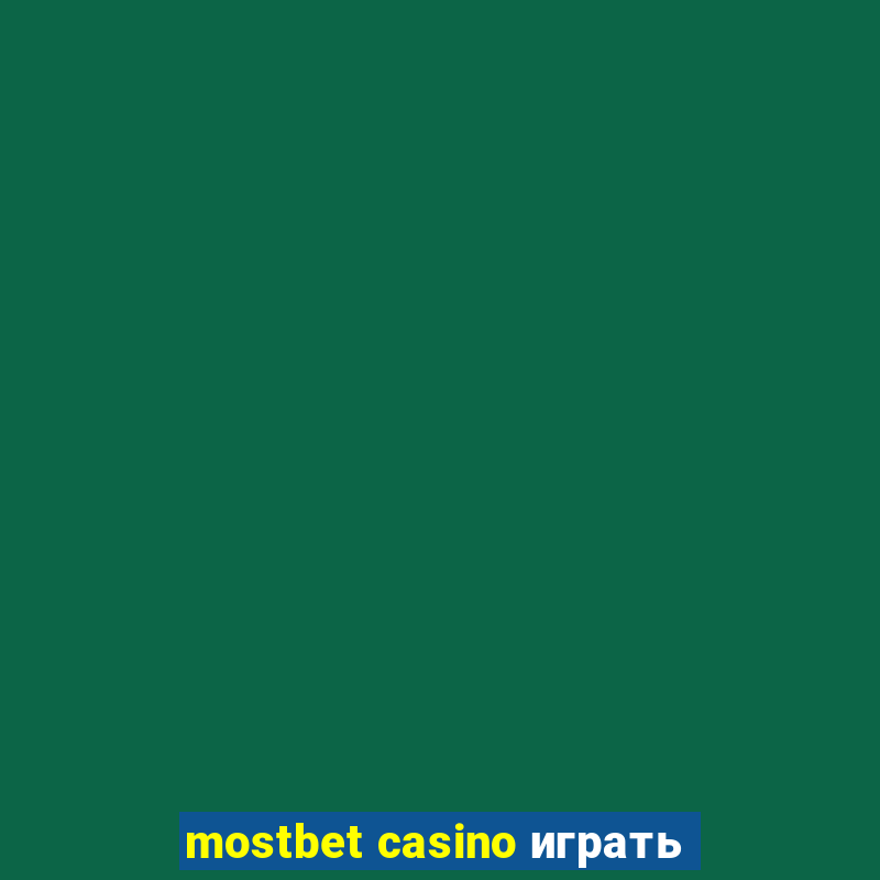 mostbet casino играть