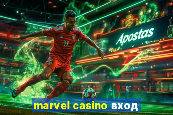 marvel casino вход