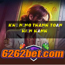 khả năng thanh toán hiện hành