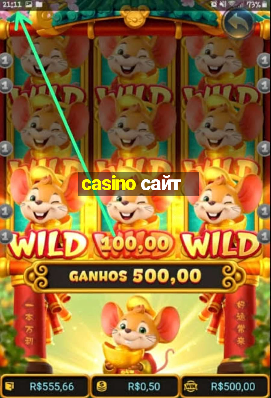 casino сайт