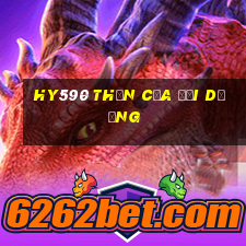 hy590 Thần của đại dương