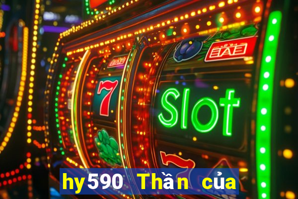 hy590 Thần của đại dương