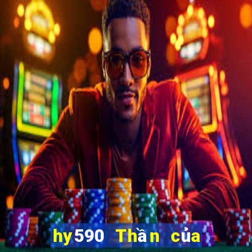 hy590 Thần của đại dương