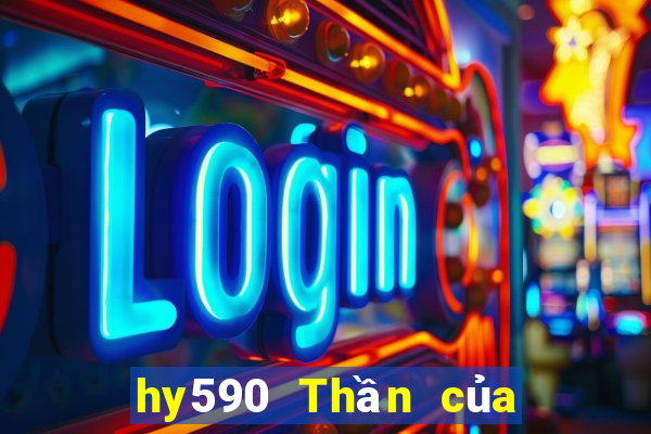 hy590 Thần của đại dương