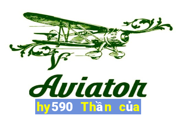 hy590 Thần của đại dương