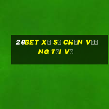 20bet xổ số Chọn Vương Tải về