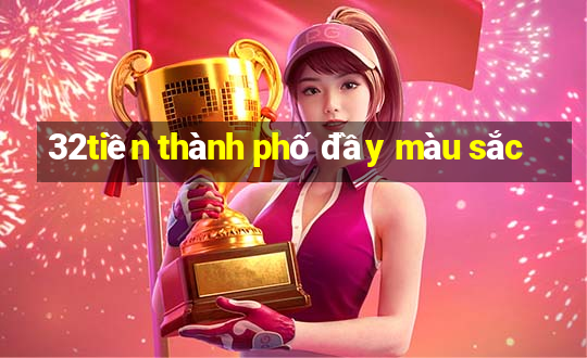 32tiền thành phố đầy màu sắc