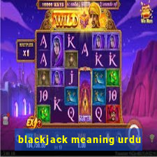 blackjack meaning urdu