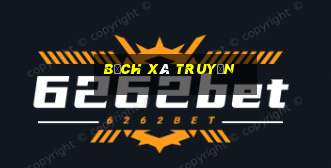 Bạch xà truyện