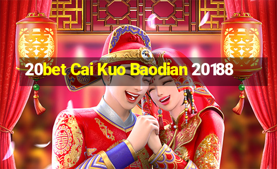 20bet Cai Kuo Baodian 20188