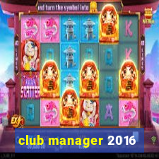 club manager 2016