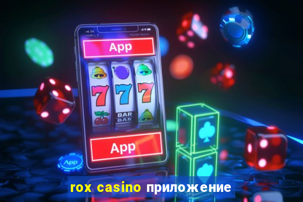 rox casino приложение