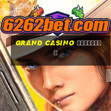 grand casino промокод