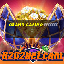 grand casino промокод