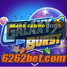 grand casino промокод