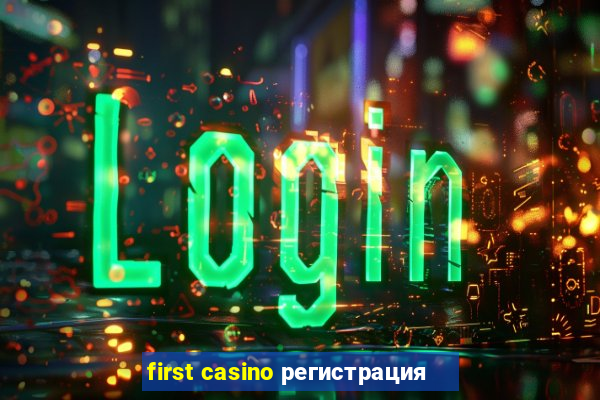 first casino регистрация