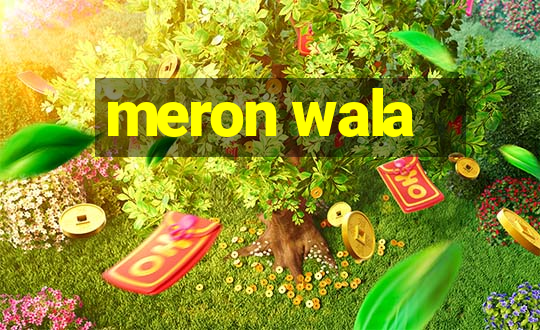 meron wala