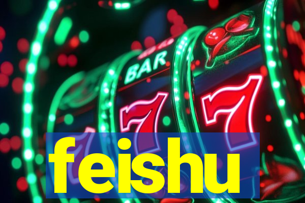 feishu