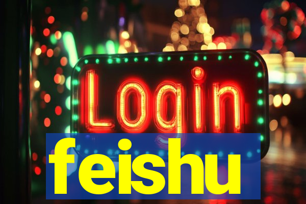 feishu