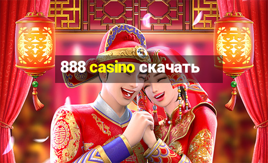 888 casino скачать