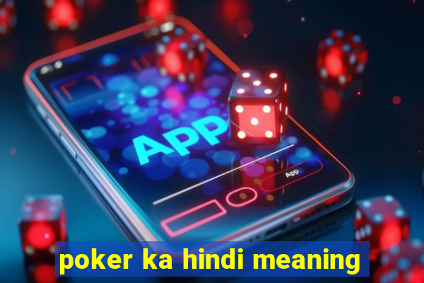 poker ka hindi meaning