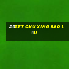 20bet Chu Xing Sao lưu