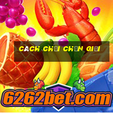 cách chơi chắn giỏi