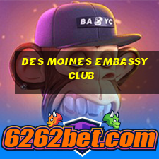 des moines embassy club