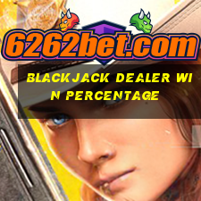 blackjack dealer win percentage