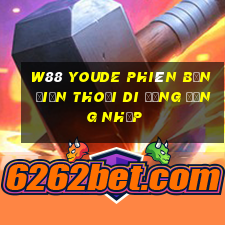 w88 Youde Phiên bản điện thoại di động Đăng nhập