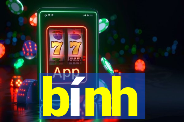 bính