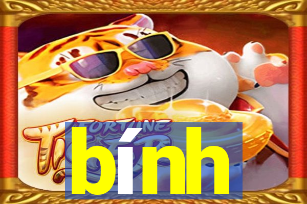 bính