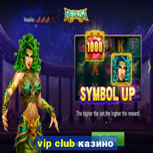 vip club казино