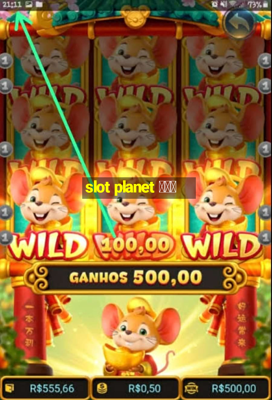 slot planet 카지노