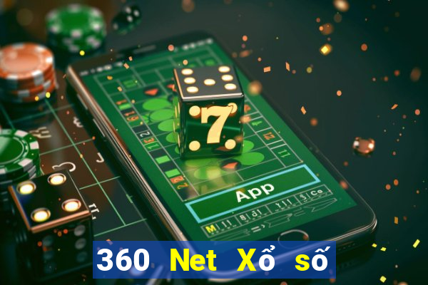 360 Net Xổ số Phiên bản Android