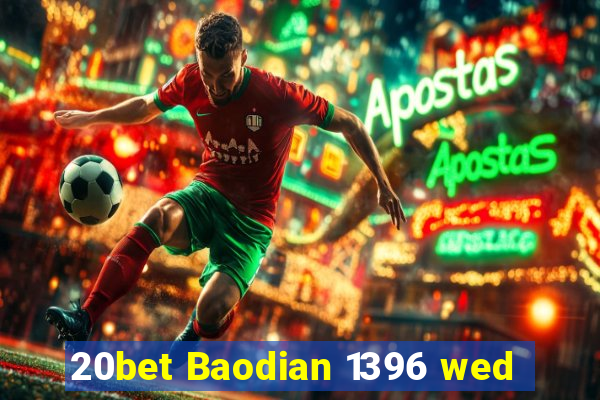 20bet Baodian 1396 wed