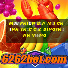 M88 Phiên bản mới chính thức của Dingthịnh vượng