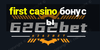 first casino бонусы