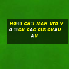 người chơi man utd vô địch các clb châu âu