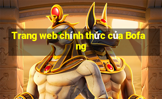 Trang web chính thức của Bofang