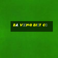 Bá Vương Biệt Cơ