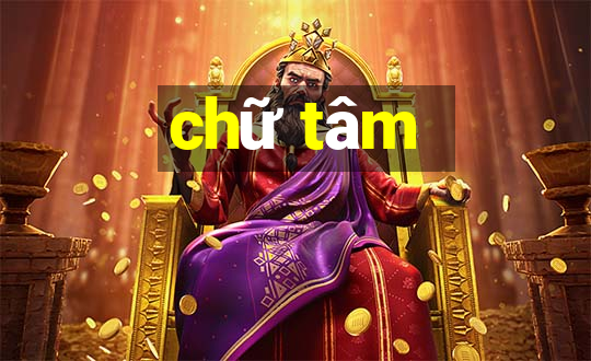 chữ tâm