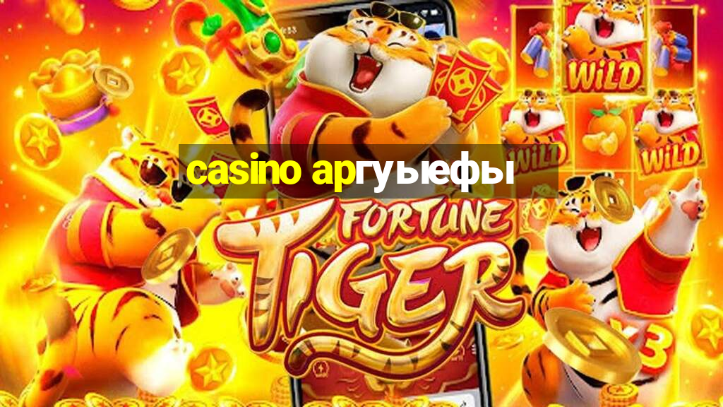 casino apгуыефы