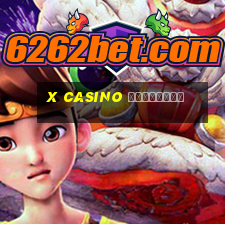 x casino промокод