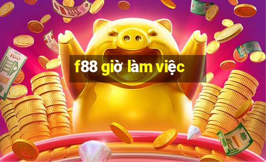 f88 giờ làm việc