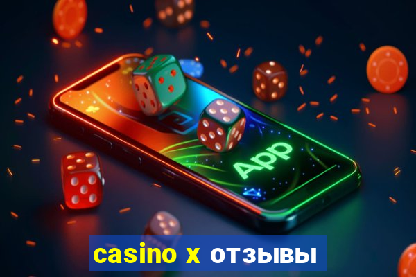 casino x отзывы