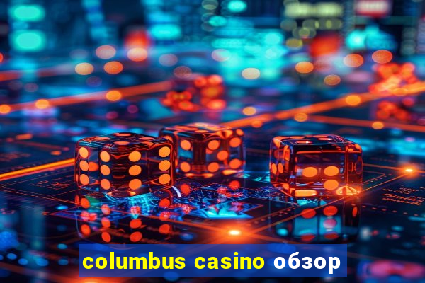 columbus casino обзор