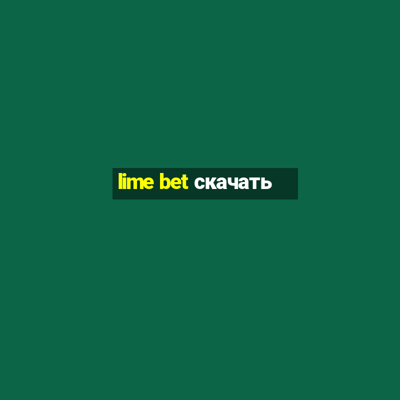 lime bet скачать