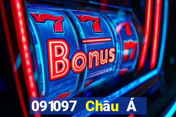 091097 Châu Á Tốt NHẤT Webcam