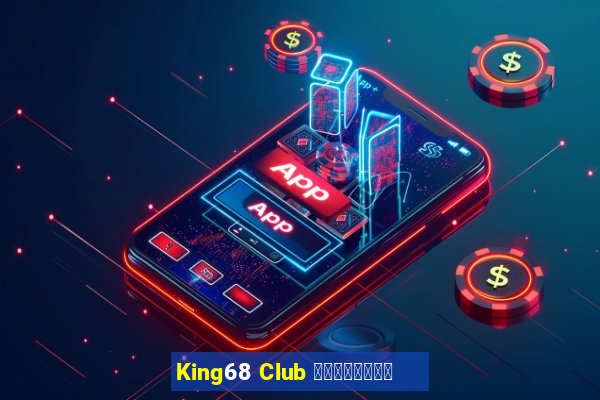 King68 Club 免费在线纸牌游戏